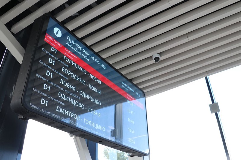 Расписание поездов МЦД изменится на станции Тимирязевская на время строительных работ
