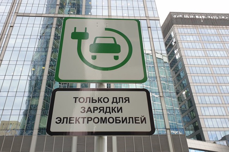 Москвичам рассказали, как зарядить электромобиль в столице