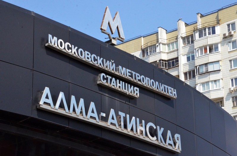 Дептранс напомнил о закрытии станции метро «Алма-Атинская» из-за технических работ