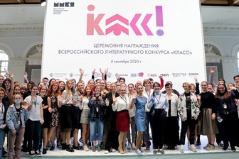 Праздник чтения и эпоха больших перемен