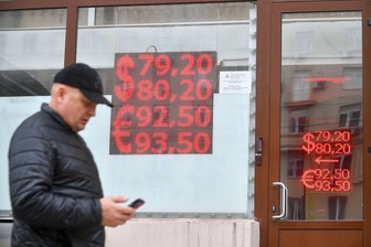 Курс доллара и евро вырос на Московской бирже