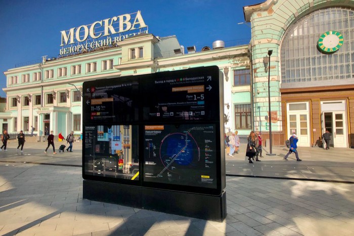 Белорусский Вокзал Магазины Рядом Москва