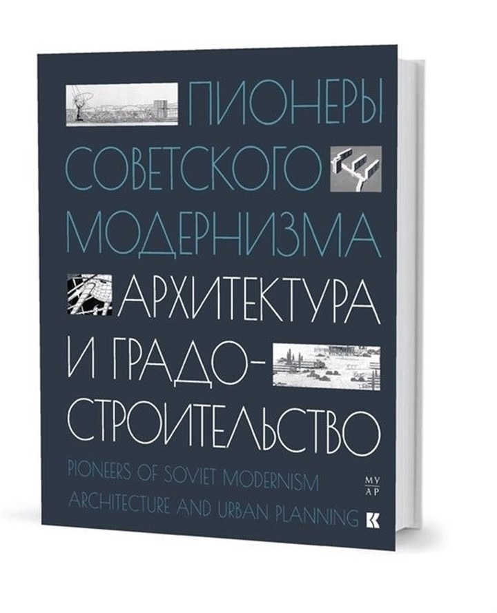 Хрущевки заиграли нежными красками