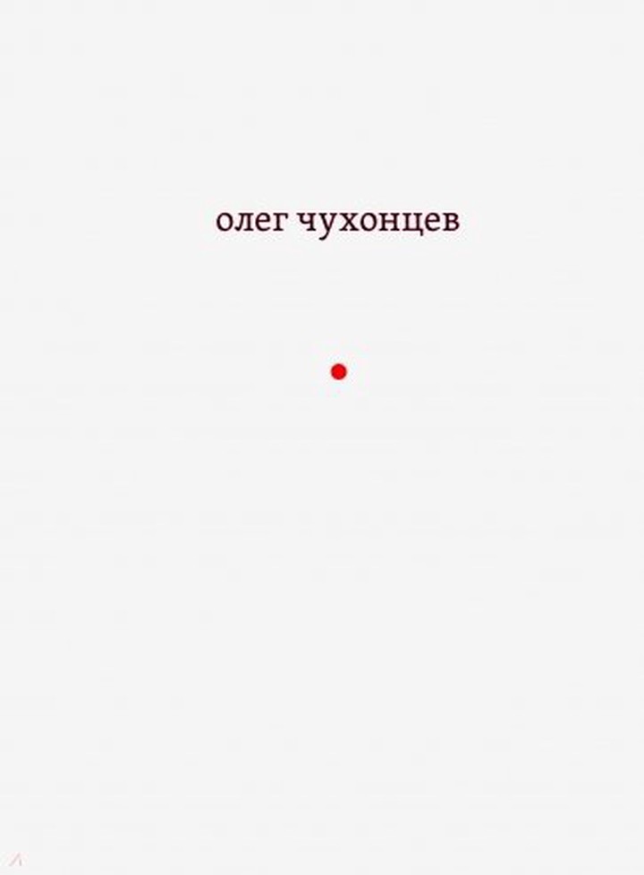 Серьезной поэзии нужна поддержка государства