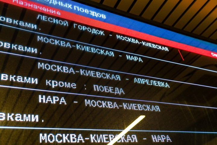 Пассажиропоток МЖД сократился в ноябре на 26 процентов