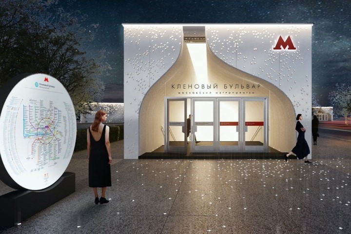 Сверкающие капли дождя. Станцию «Кленовый бульвар» ждет оригинальное оформление