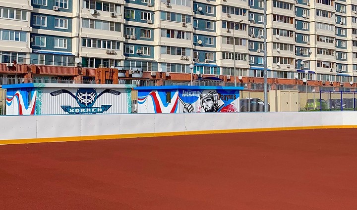 Бесплатный каток появился в столичном районе Раменки