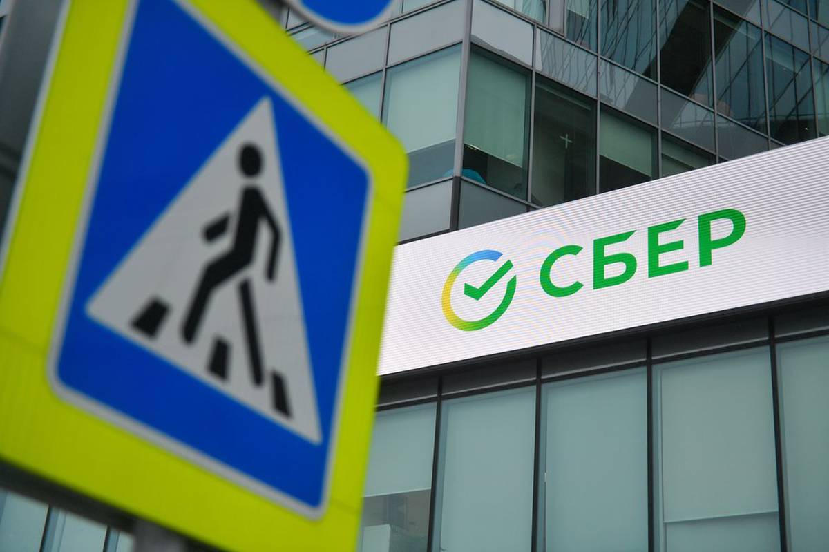Сбербанк отправит на удаленку 70 процентов сотрудников в Москве