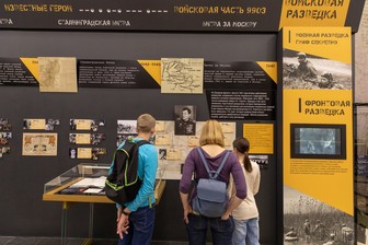 Музей Победы рассказал о выставке, посвященной работе ЧГК