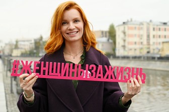 Правительство Москвы направило почти 400 миллионов рублей на реализацию проектов НКО