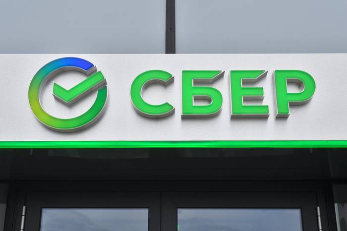 Сбербанк снизил ставку по потребительским кредитам на 0,3 процента