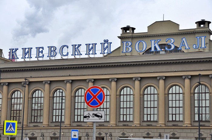 что горит в москве сейчас на киевской. Смотреть фото что горит в москве сейчас на киевской. Смотреть картинку что горит в москве сейчас на киевской. Картинка про что горит в москве сейчас на киевской. Фото что горит в москве сейчас на киевской