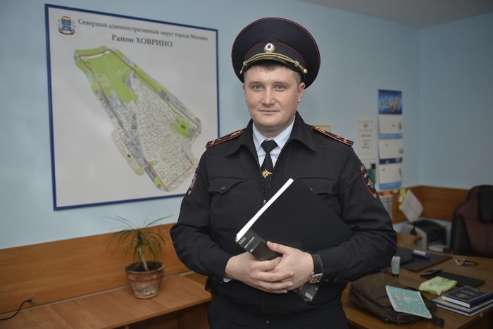 Ходок за золотом