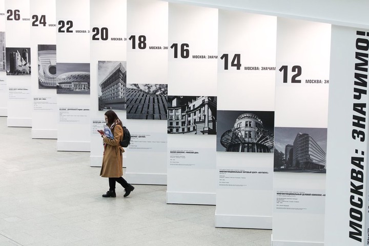 XXV Международная выставка архитектуры и дизайна «АРХ Москва» открылась в столице