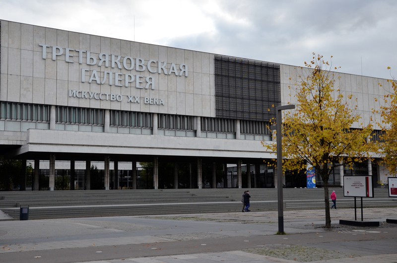 Федеральные музеи в Москве приостановят работу с 16 ноября