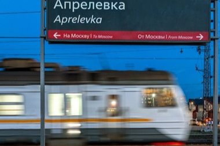 Реконструкцию станции Апрелевка будущего МЦД-4 завершат до конца сентября