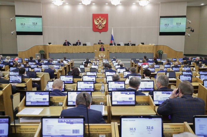 Госдума утвердила бюджет России на 2021–2023 годы
