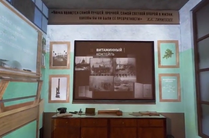 Музей Победы пригласил на выставку «Подвиг Народа» во Всемирный день науки