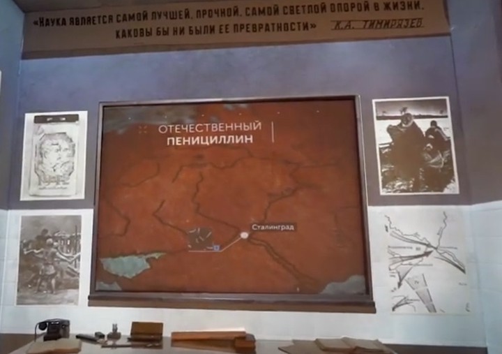 Музей Победы пригласил на выставку «Подвиг Народа» во Всемирный день науки