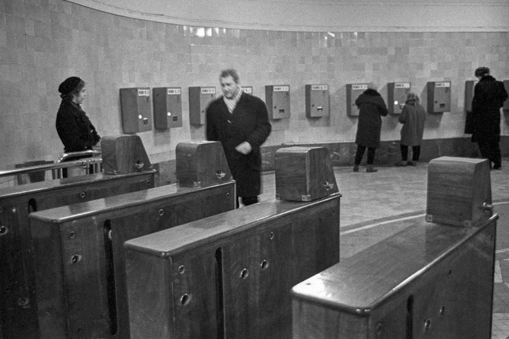 Турникеты открываются. Контрольные пункты появились 58 лет назад