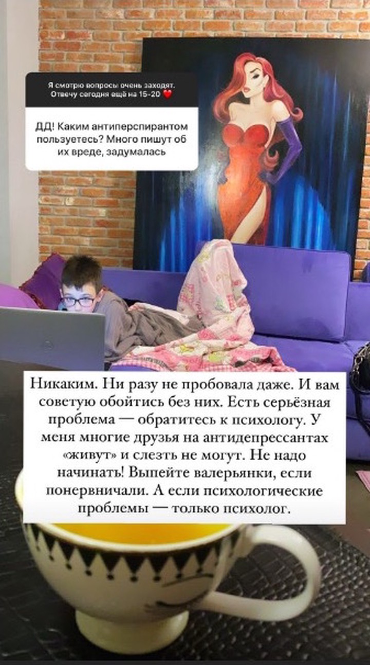 Алена Водонаева перепутала антиперспиранты с антидепрессантами