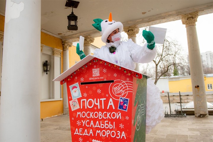 Более 45 тысяч посланий приняла московская почта Деда Мороза