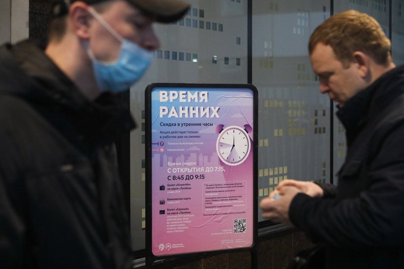 Почти 80 тысяч москвичей воспользовались скидками на утренний проезд в метро