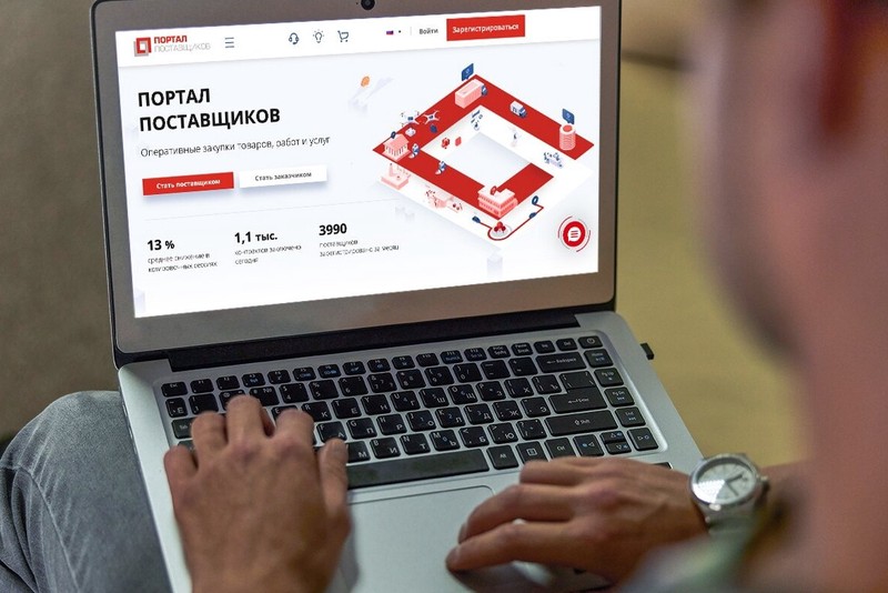 Более 1,7 тысячи москвичей зарегистрировались на портале поставщиков за пять месяцев