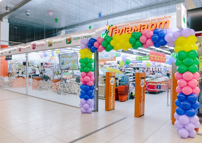 Новый магазин постоянных распродаж«Галамарт» открывается 22 ноября в Крылатском