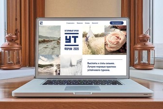 Москвичам представили туристический проект «Город открытий»