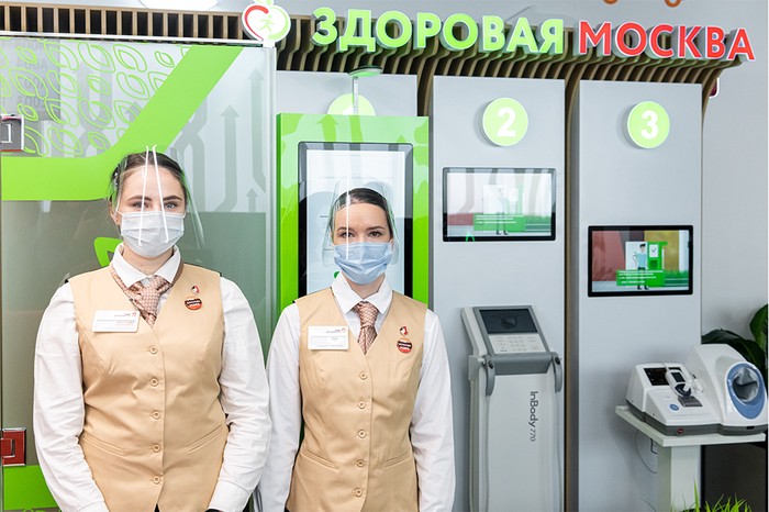 Почти 70 тысяч жителей столицы проверили здоровье в центрах «Мои документы»