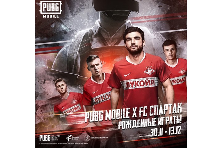 Футболистов «Спартака» и российских интернет-звезд PUBG Mobile пригласили продемонстрировать свое мастерство во время специального мероприятия