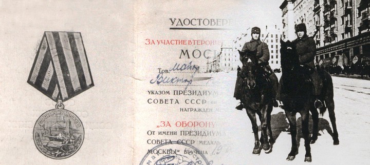 Росгвардия рассекретила архивные документы к годовщине контрнаступления под Москвой