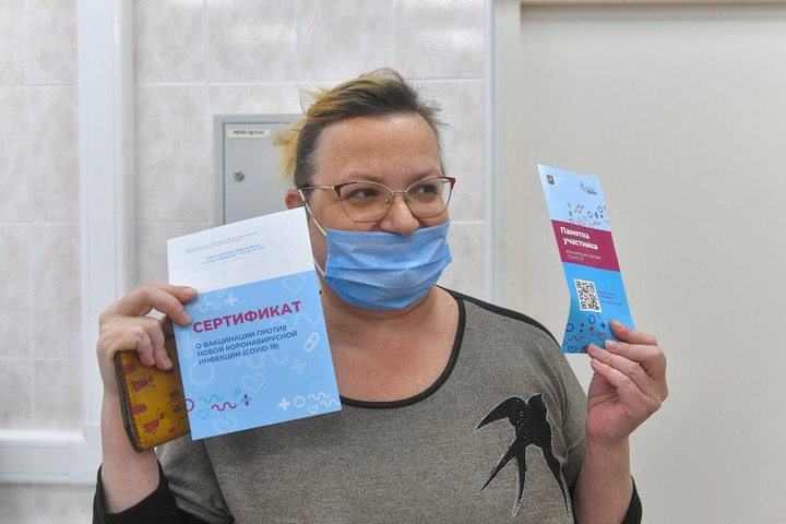 Привит и безопасен: зачем нужен «ковидный паспорт» и как его получить