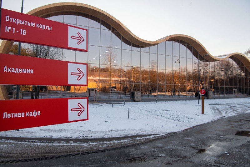 Полную реконструкцию теннисного центра «Академия «Спартак» провели в Москве
