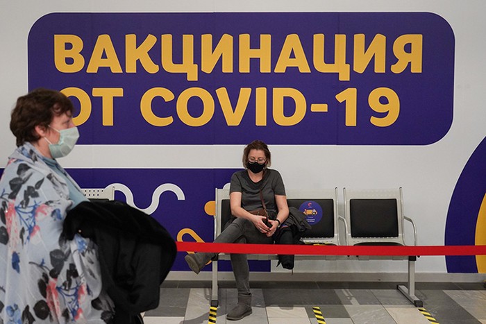 Названы регионы России, в которых ввели обязательную вакцинацию от COVID-19