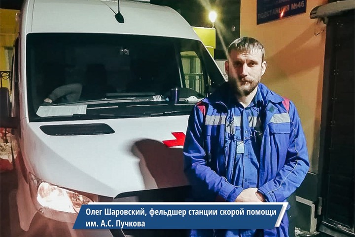 Сергей Собянин назвал московских медиков героями года