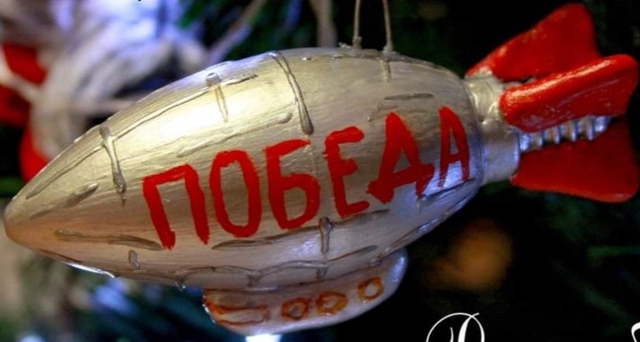 Около двух тысяч новогодних игрушек создали дети для конкурса Музея Победы