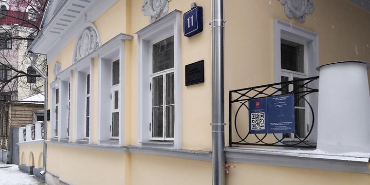 Мосгорнаследие описало архитектурную и историческую ценность особняка Кузнецова
