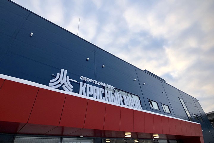 Спорткомплекс с катком ввели в эксплуатацию в районе Чертаново Центральное