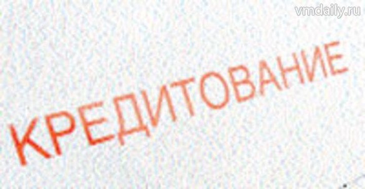 Новости потребительского кредитования