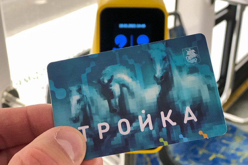 Более 600 тысяч поездок в автобусах Подмосковья оплатили картами «Тройка» с февраля