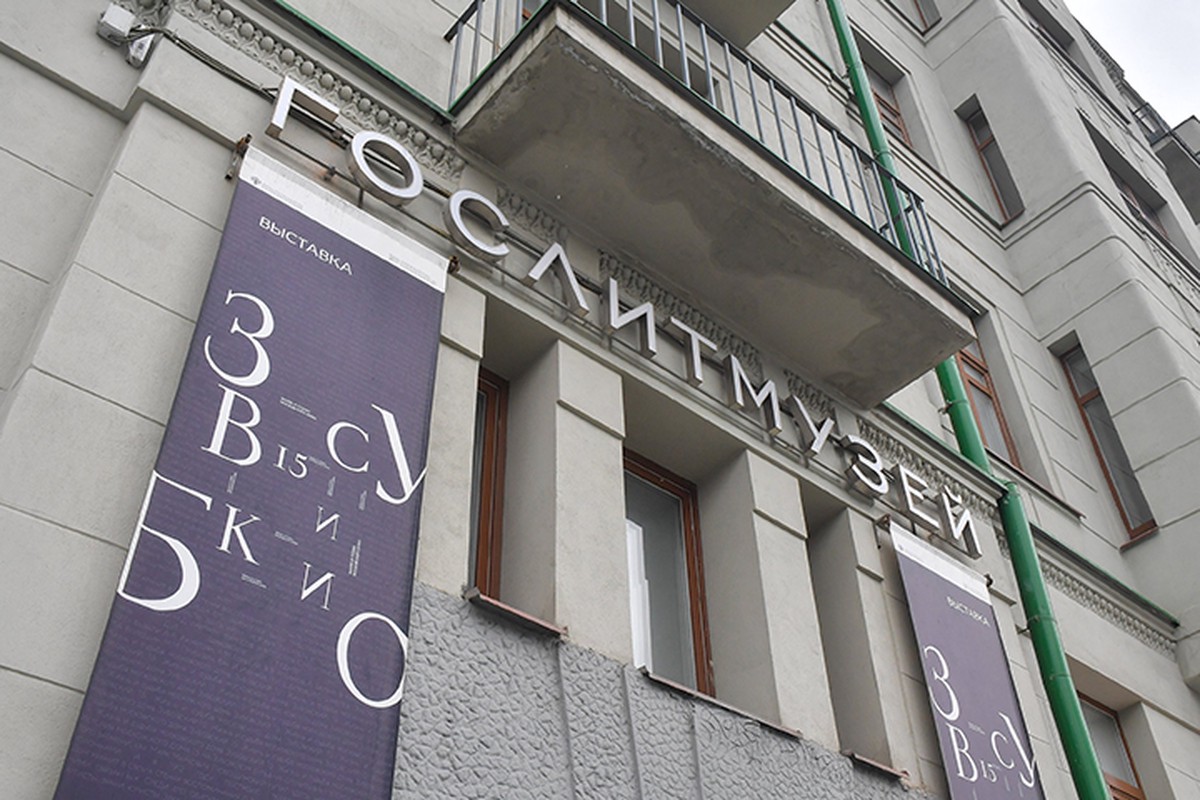 Выставка «Чарльз Диккенс в русских зеркалах» открылась в литературном музее
