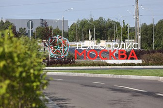 Резидент технополиса «Москва» запустил производство меток для маркировки металла
