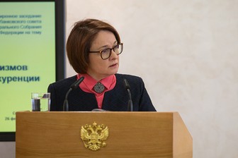 Набиуллина заявила о необходимости отказаться от административных ограничений цен