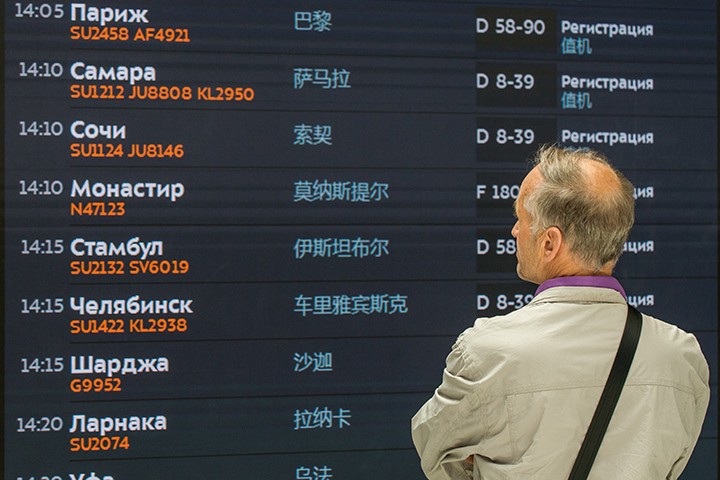 Черный ящик: как изменится цена на отдых в Египте и когда брать билеты