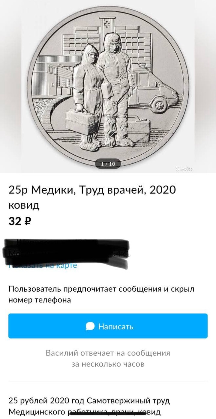 Варенье-антидот и ковид-нарколог: как в интернете пытаются заработать на коронавирусе