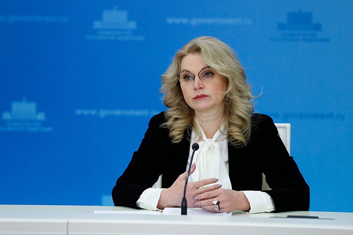 Голикова: Диспансеризацию в 2020 году прошли 30 миллионов россиян