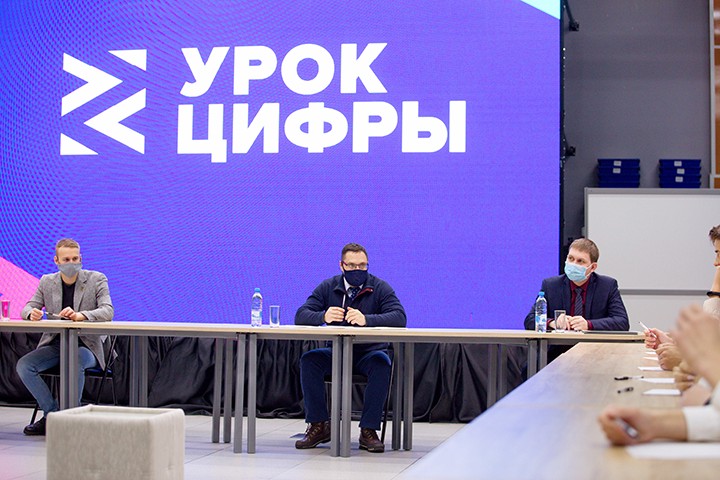 Московские старшеклассники приняли участие в «Уроке цифры»