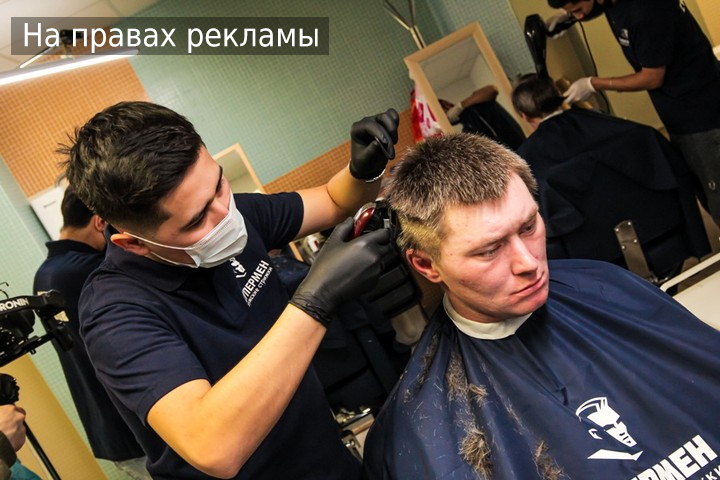 Мир, дружба, борода! Супермены взялись за ножницы
